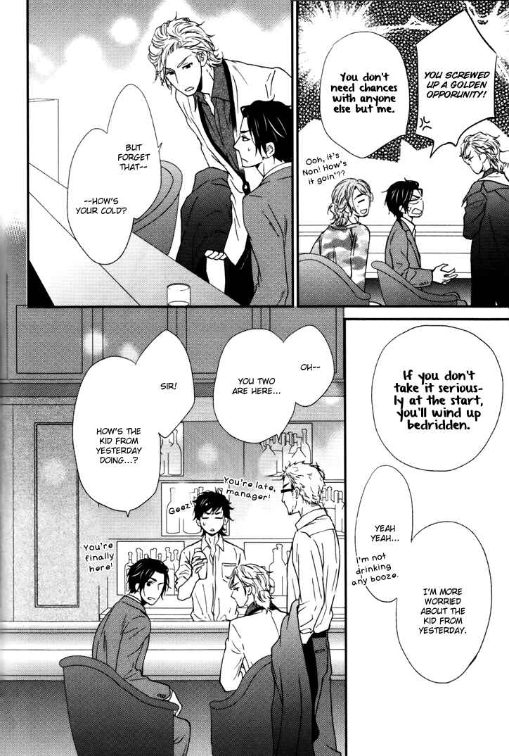 Page 14 Chapter 4 Puchitto Hajiketa