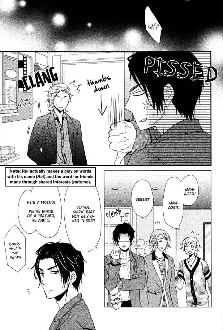 Page 19 Chapter 6 Puchitto Hajiketa