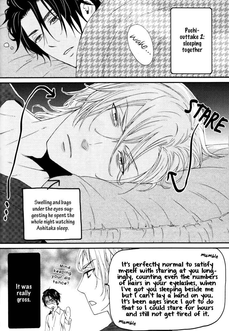 Page 31 Chapter 6 Puchitto Hajiketa