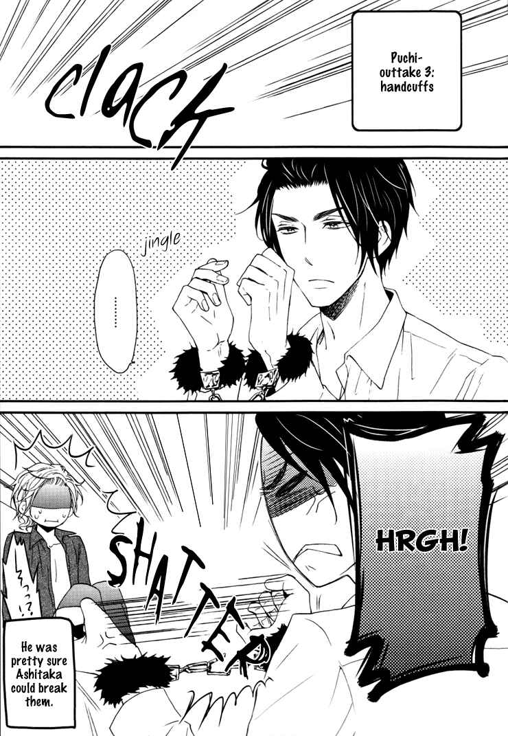 Page 32 Chapter 6 Puchitto Hajiketa