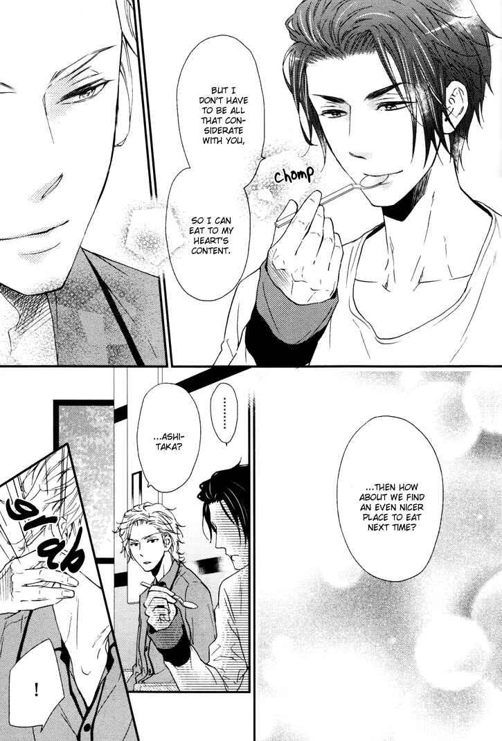 Page 7 Chapter 6 Puchitto Hajiketa