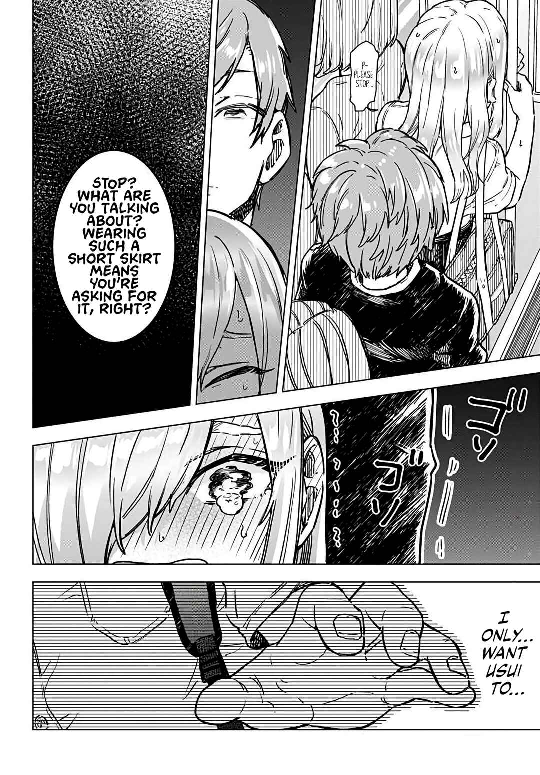 Page 18 Chapter Unknown_3b59 Mise-san wa Misetagari