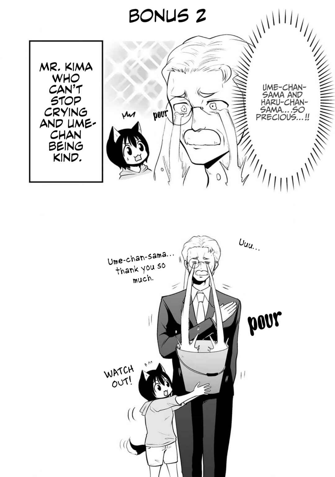 Page 16 Chapter 76 Akazukin ni Taberareta Ookami
