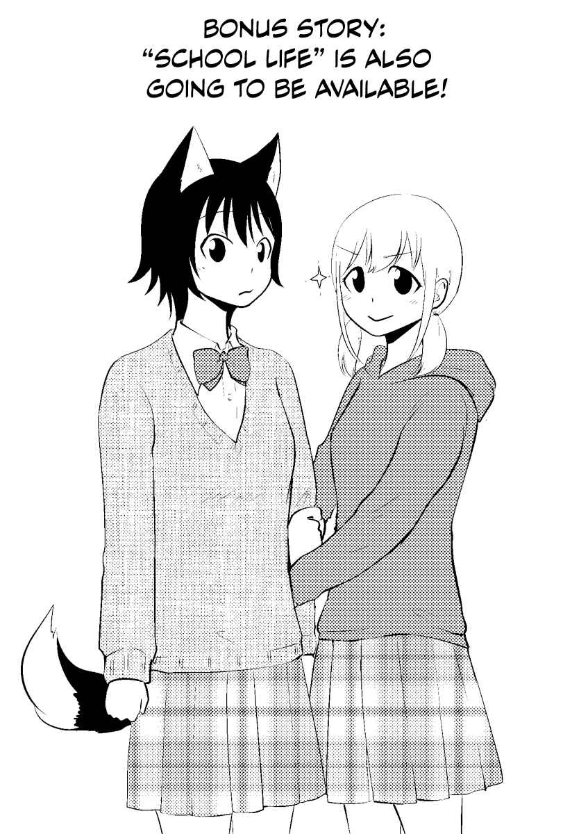Page 4 Chapter 56.5 Akazukin ni Taberareta Ookami
