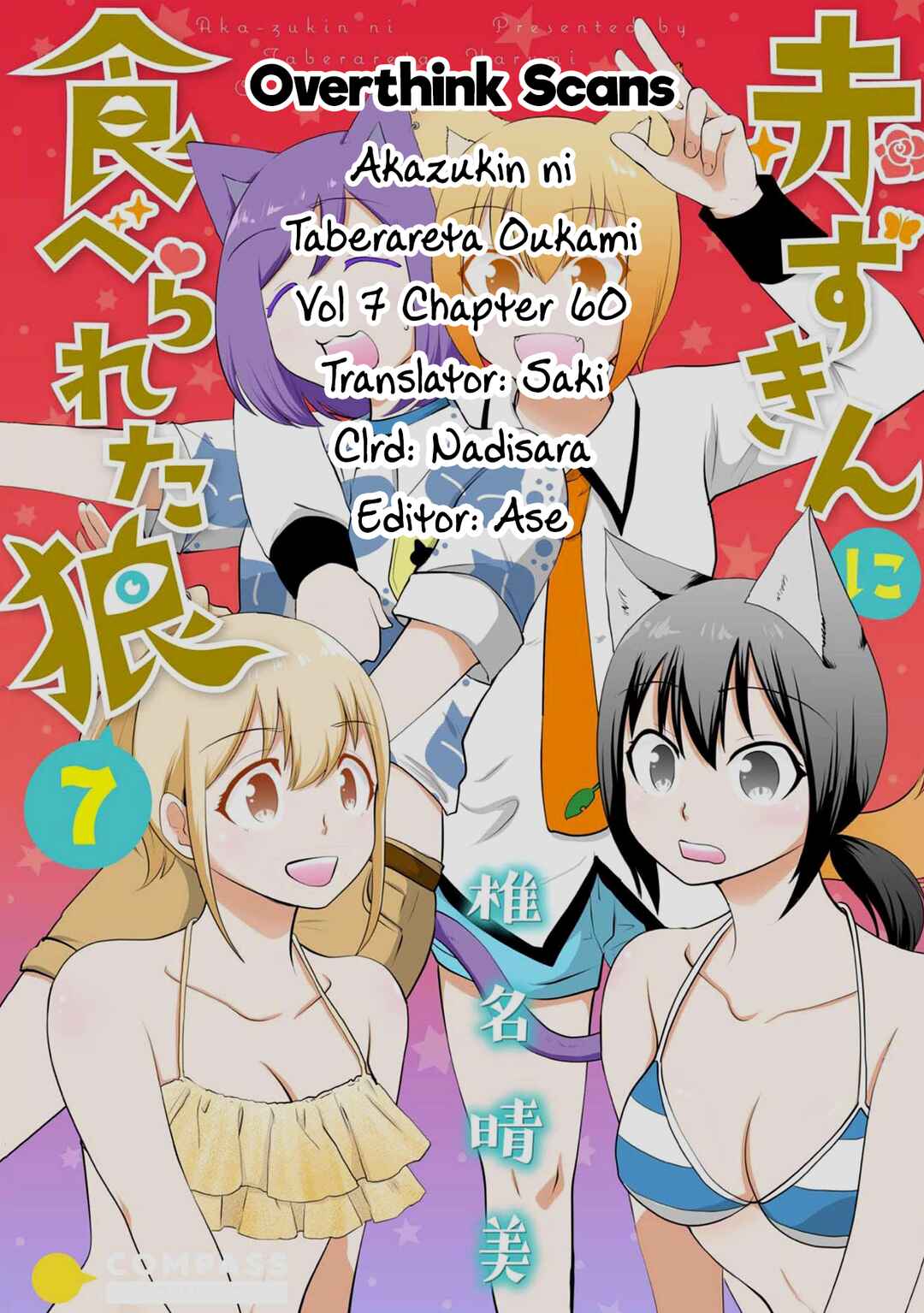 Page 20 Chapter 60 Akazukin ni Taberareta Ookami