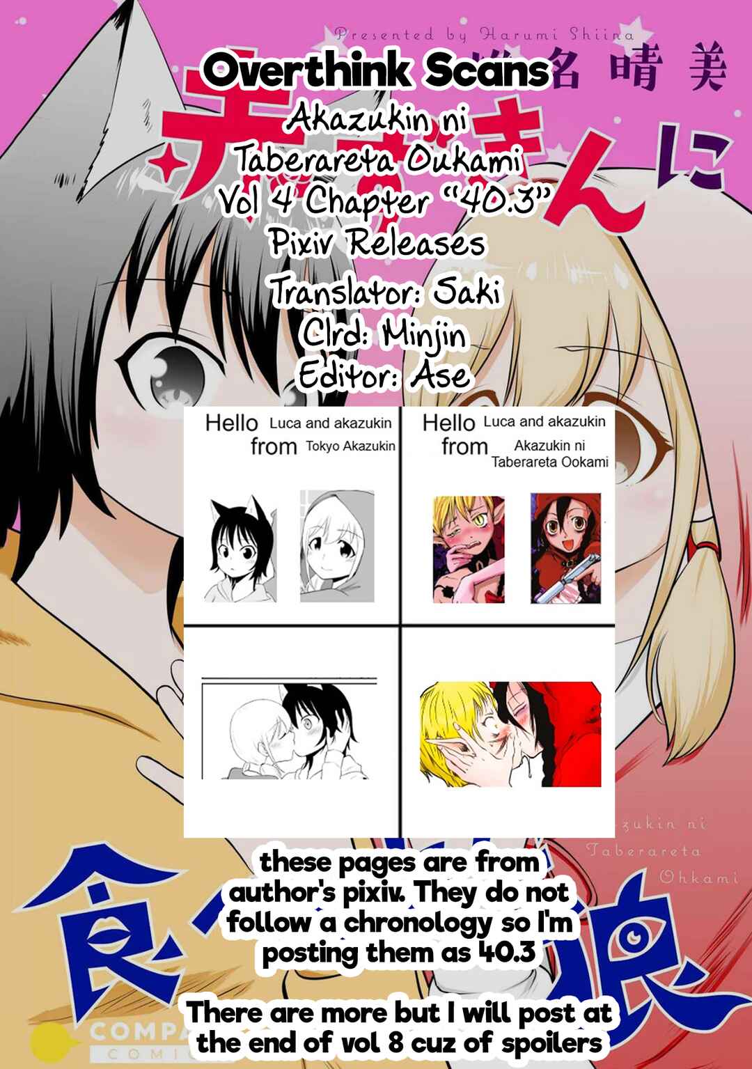 Page 13 Chapter 40.3 Akazukin ni Taberareta Ookami