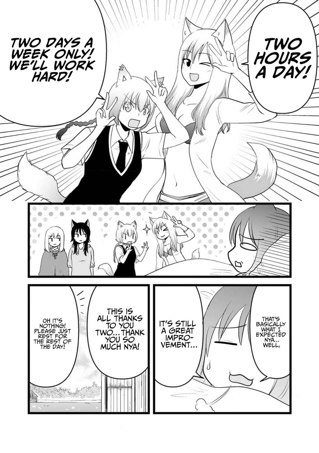 Page 17 Chapter 79.1 Akazukin ni Taberareta Ookami