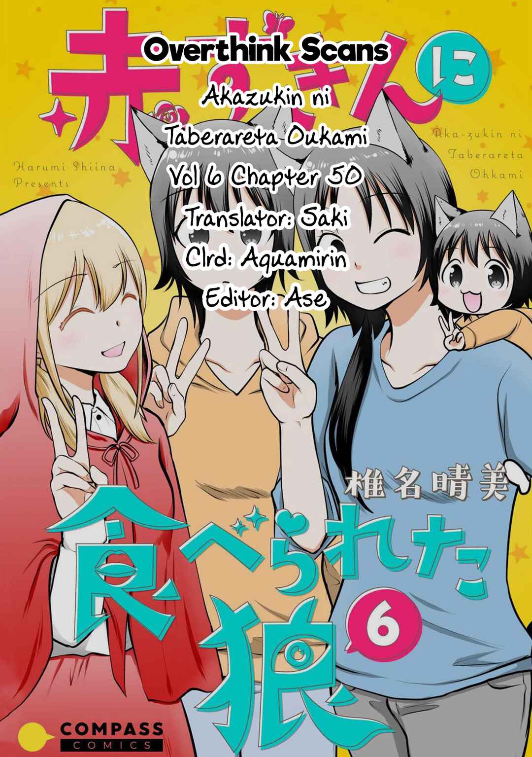 Page 14 Chapter 50 Akazukin ni Taberareta Ookami