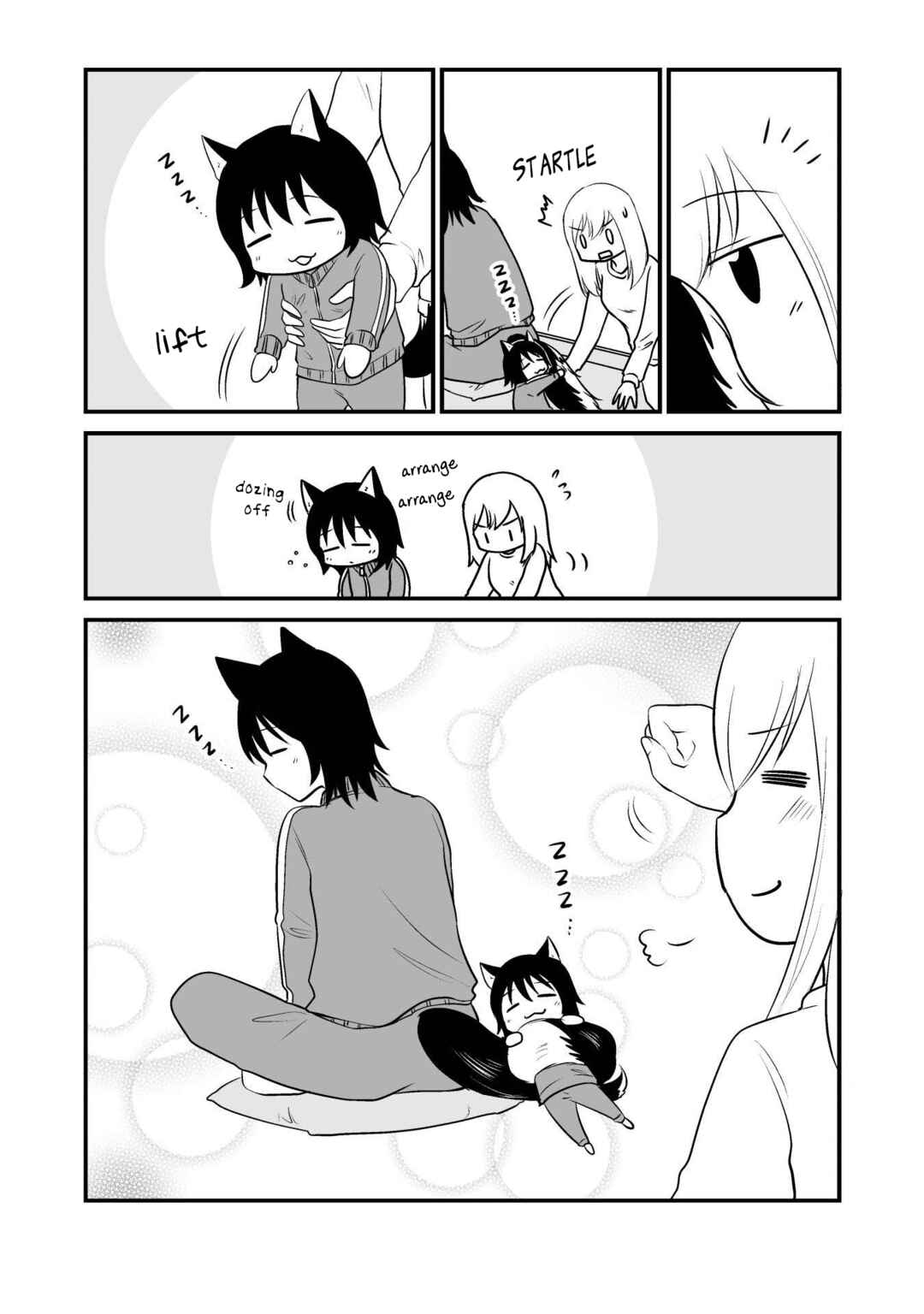 Page 5 Chapter 24.5 Akazukin ni Taberareta Ookami