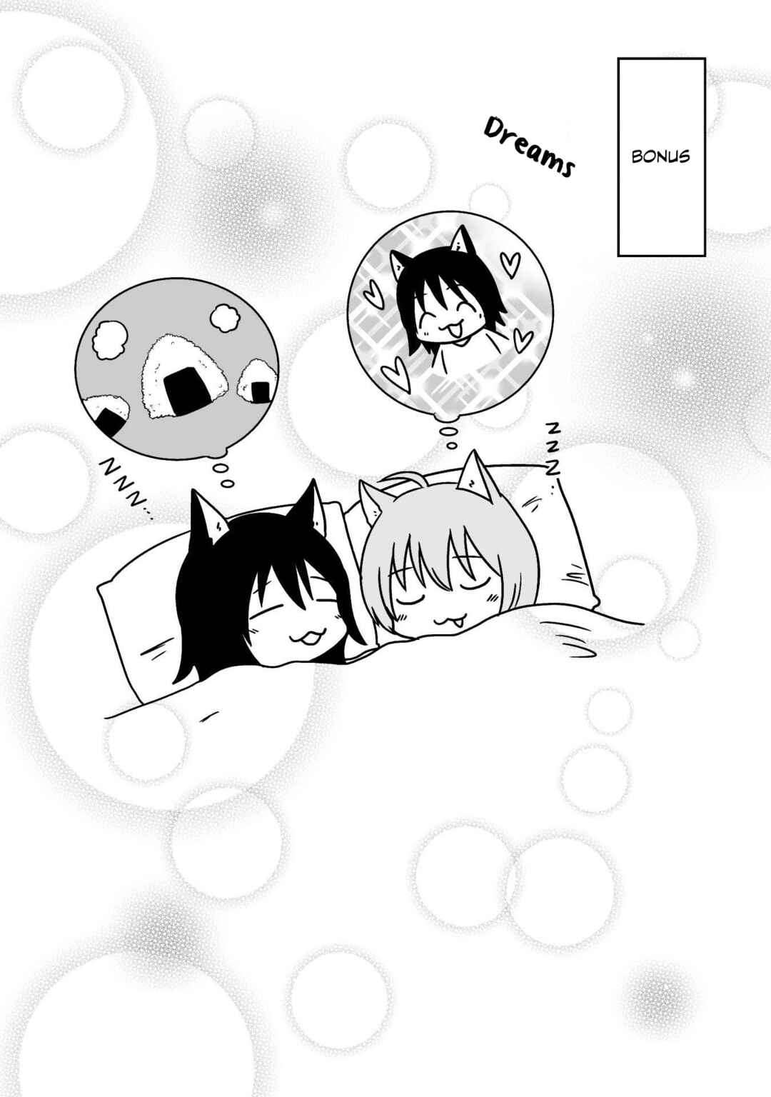 Page 9 Chapter 22 Akazukin ni Taberareta Ookami