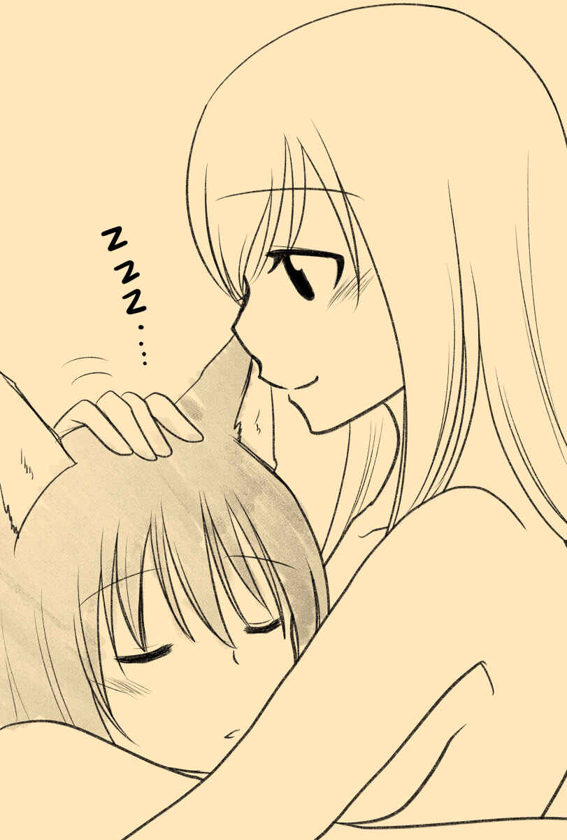 Page 13 Chapter 36 Akazukin ni Taberareta Ookami