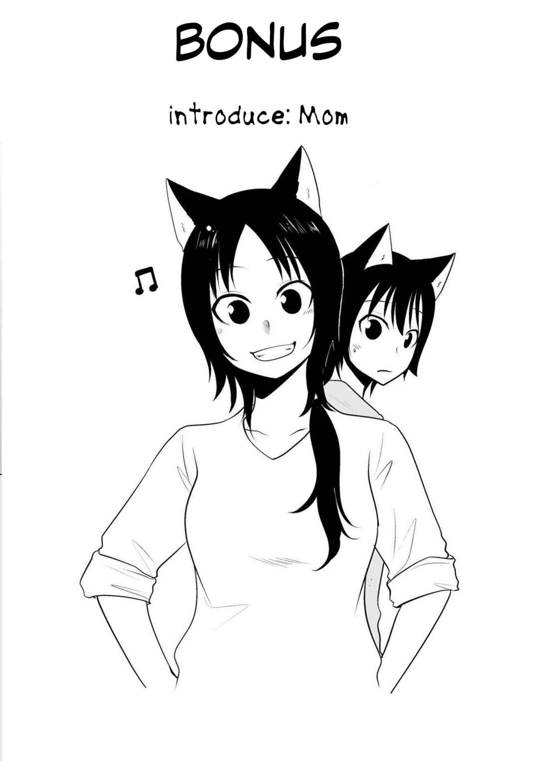 Page 10 Chapter 55 Akazukin ni Taberareta Ookami
