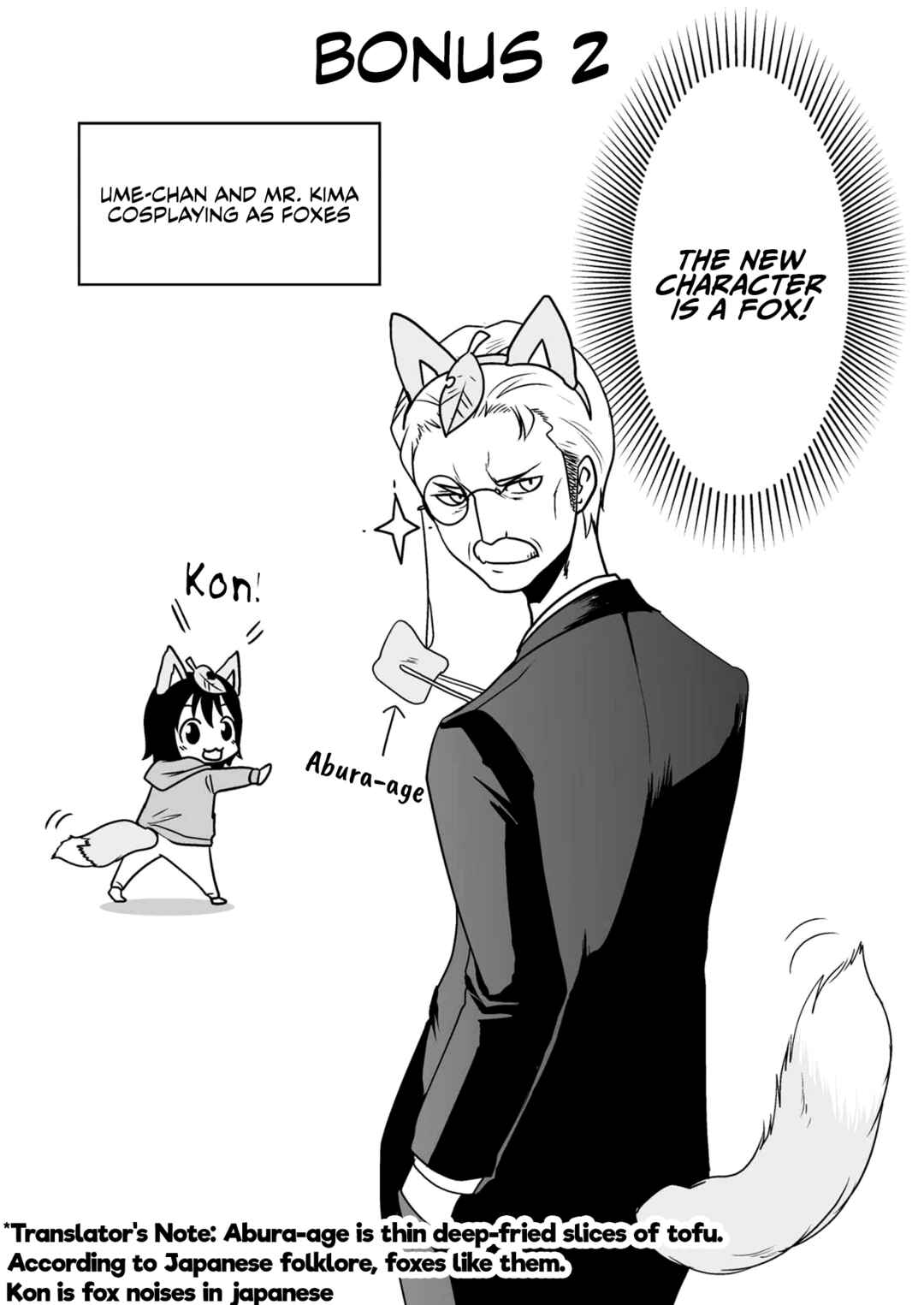 Page 17 Chapter 58 Akazukin ni Taberareta Ookami