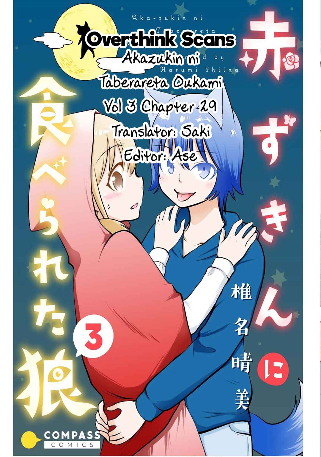 Page 12 Chapter 29 Akazukin ni Taberareta Ookami