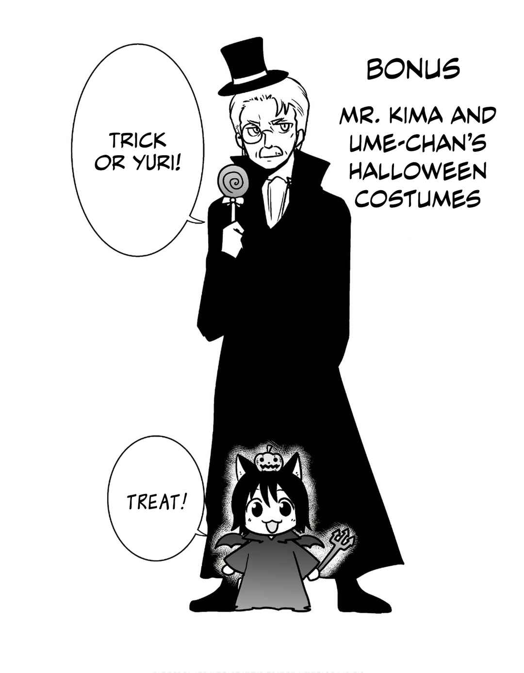 Page 11 Chapter 30 Akazukin ni Taberareta Ookami
