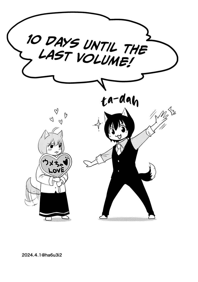 Page 1 Chapter 78.5 Akazukin ni Taberareta Ookami