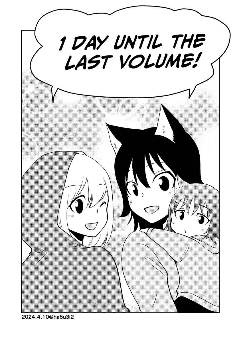 Page 11 Chapter 78.5 Akazukin ni Taberareta Ookami