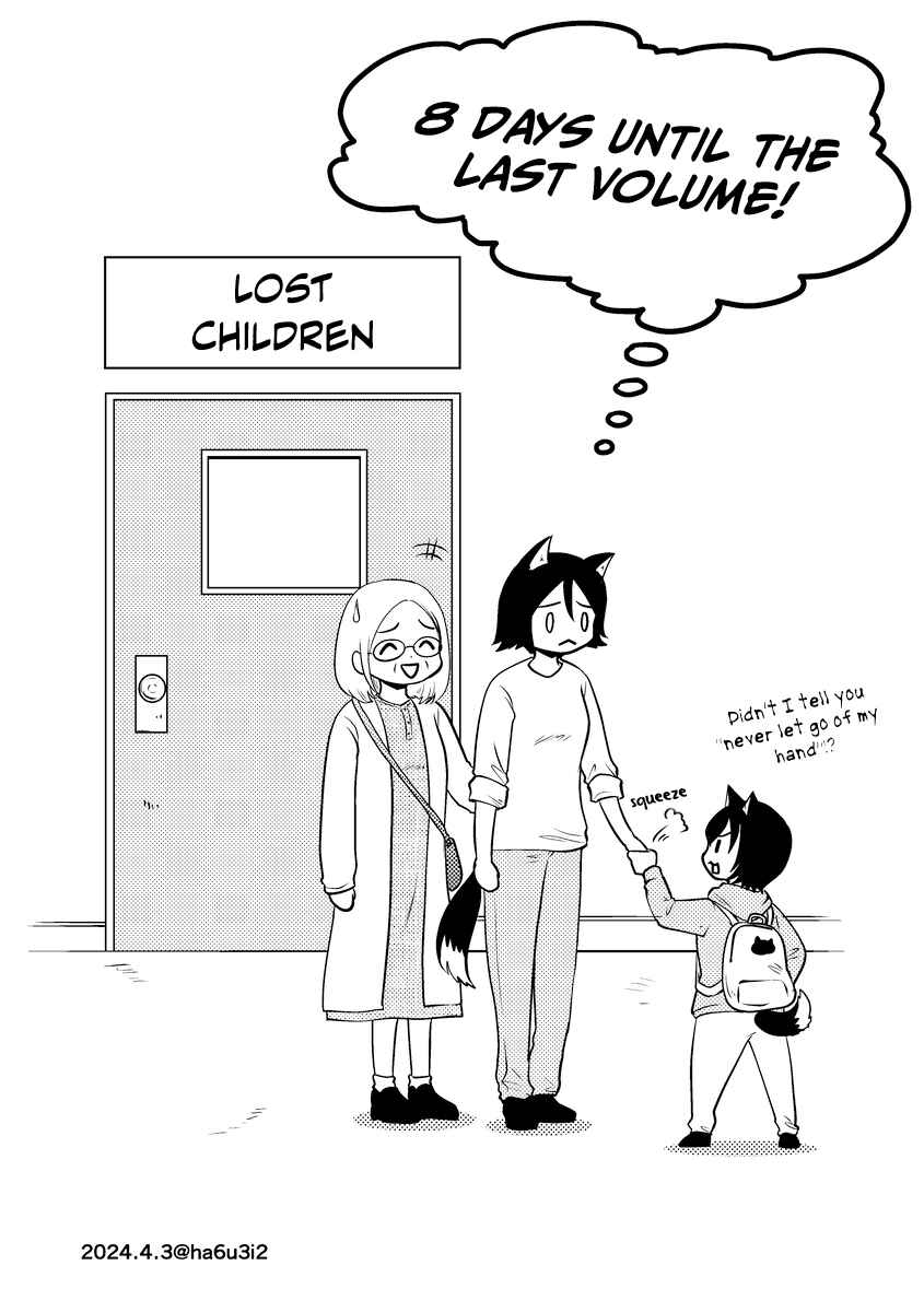 Page 4 Chapter 78.5 Akazukin ni Taberareta Ookami