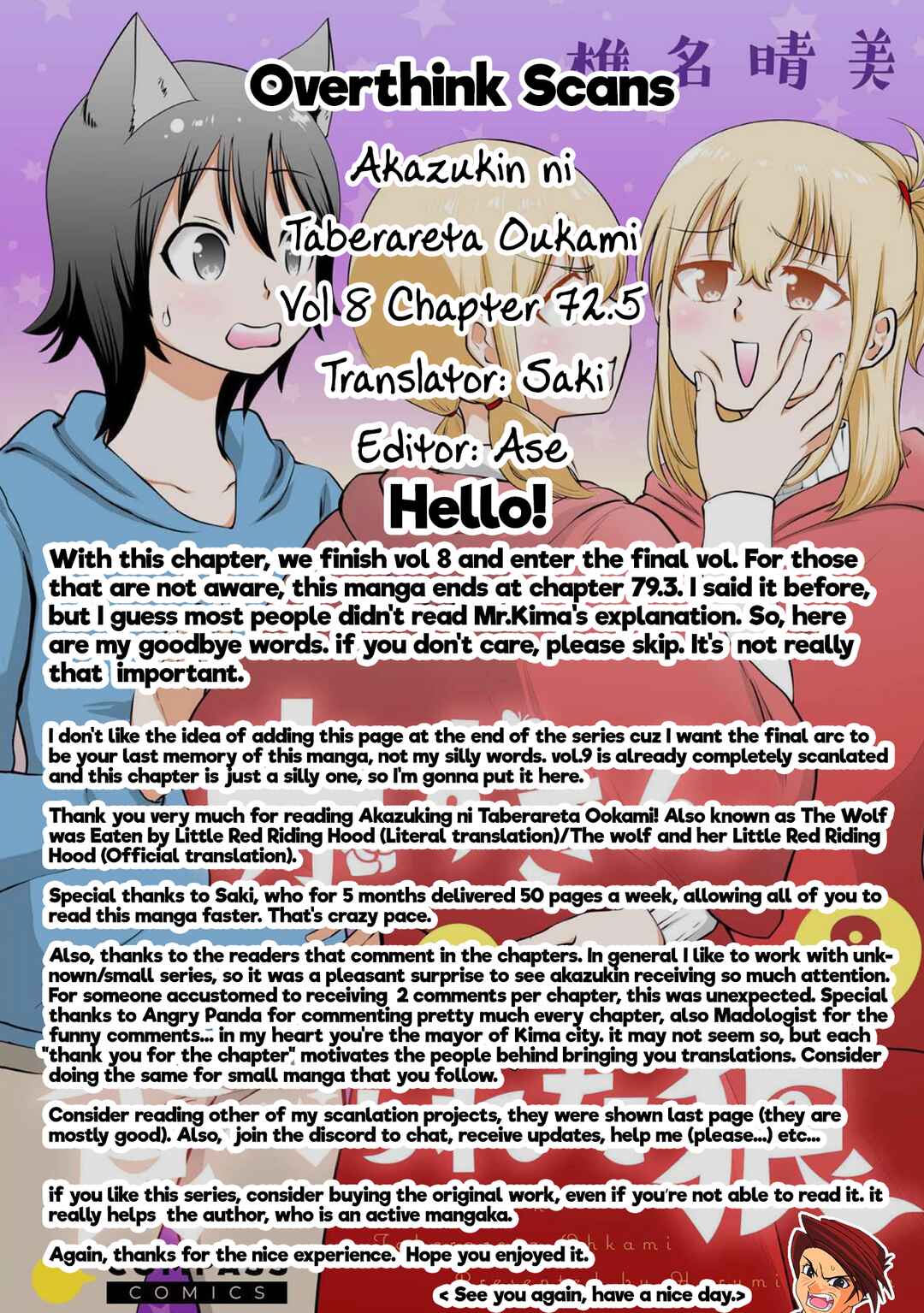Page 5 Chapter 72.5 Akazukin ni Taberareta Ookami