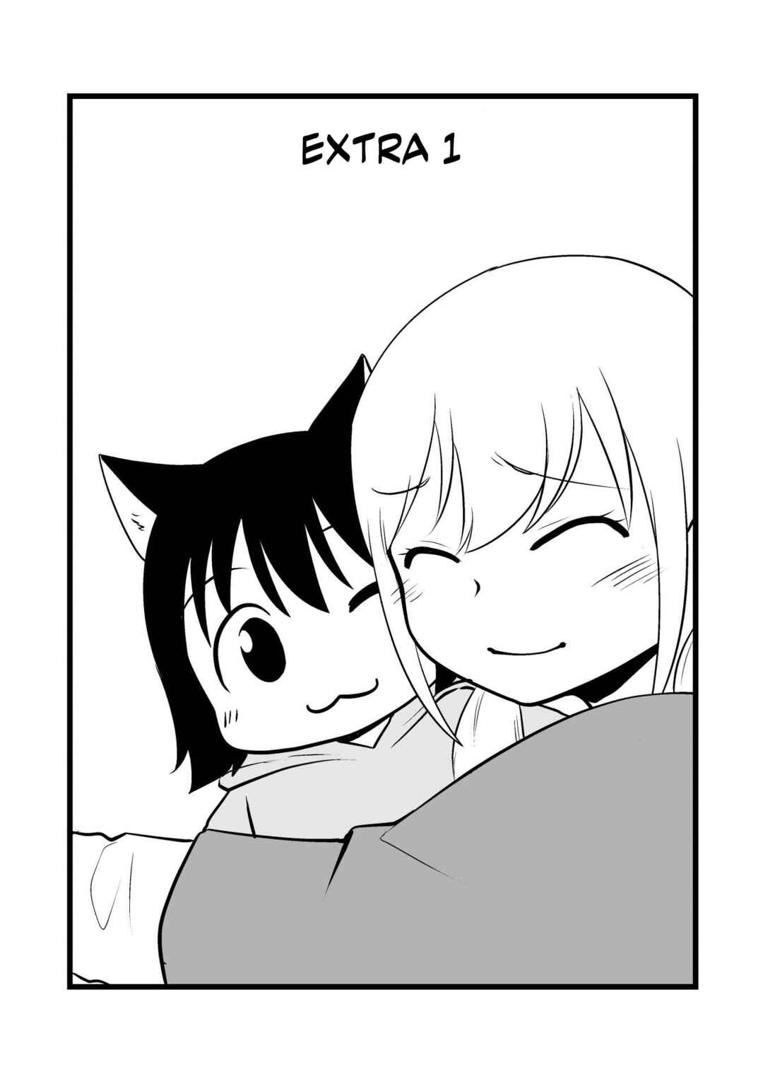 Page 1 Chapter 16.5 Akazukin ni Taberareta Ookami