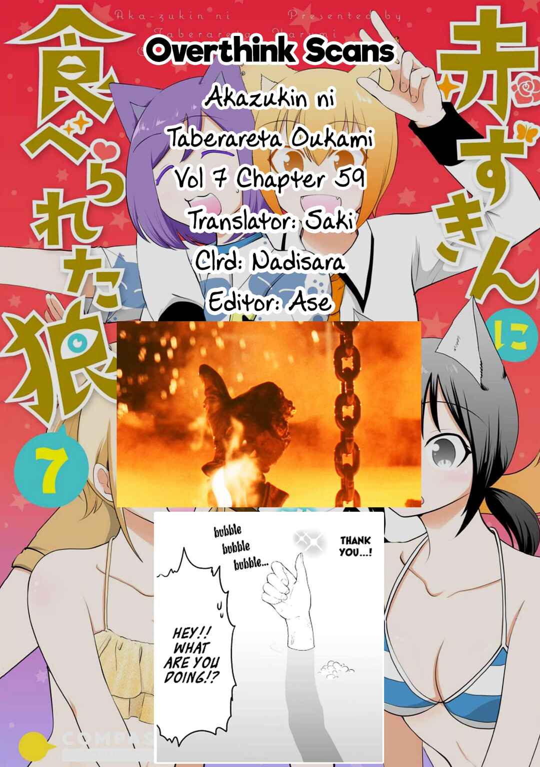 Page 14 Chapter 59 Akazukin ni Taberareta Ookami