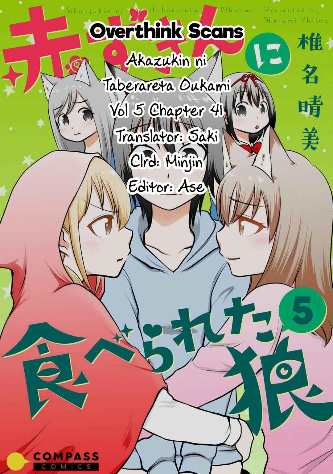 Page 19 Chapter 41 Akazukin ni Taberareta Ookami