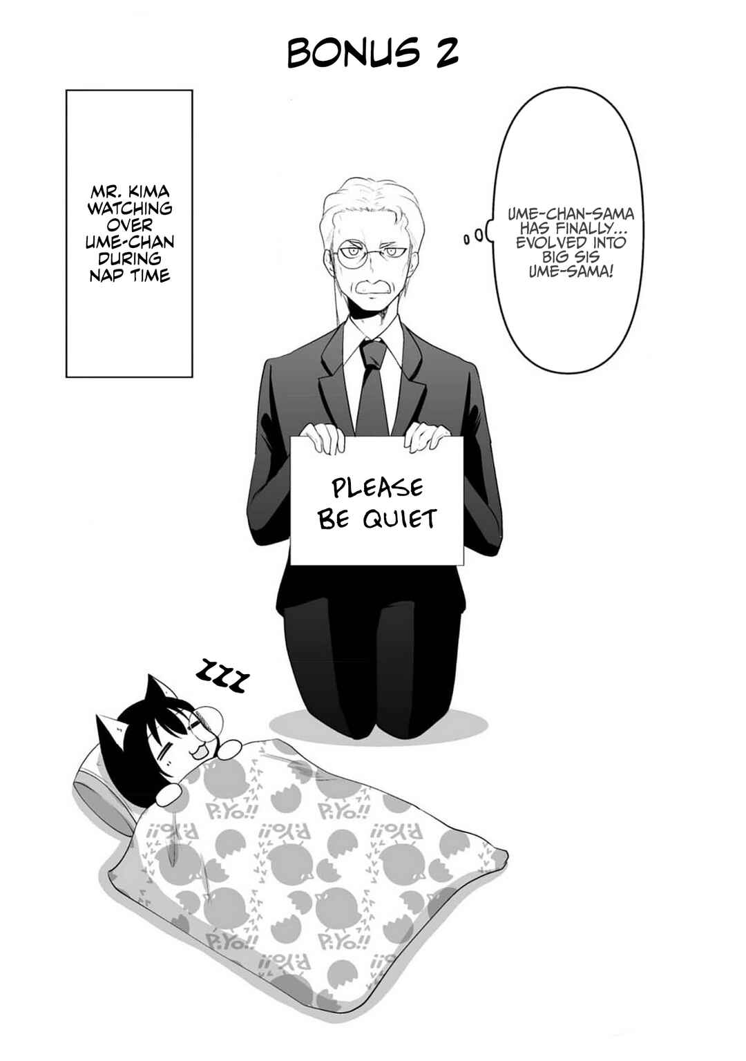 Page 17 Chapter 74 Akazukin ni Taberareta Ookami