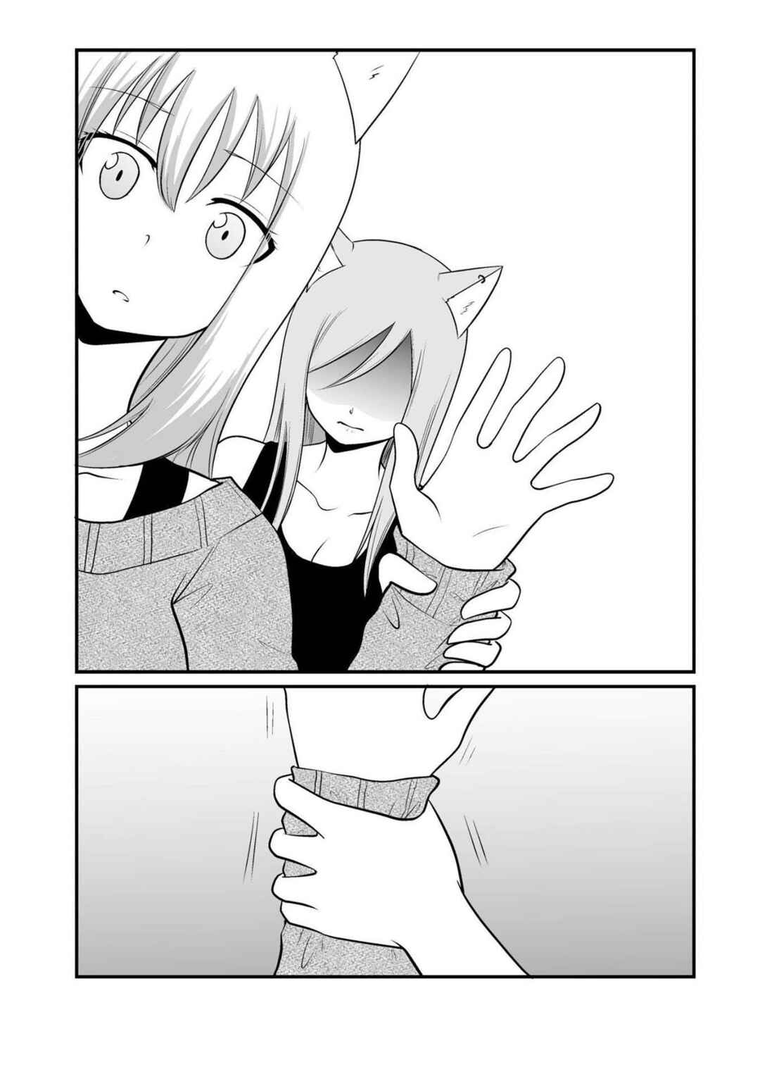 Page 9 Chapter 45 Akazukin ni Taberareta Ookami
