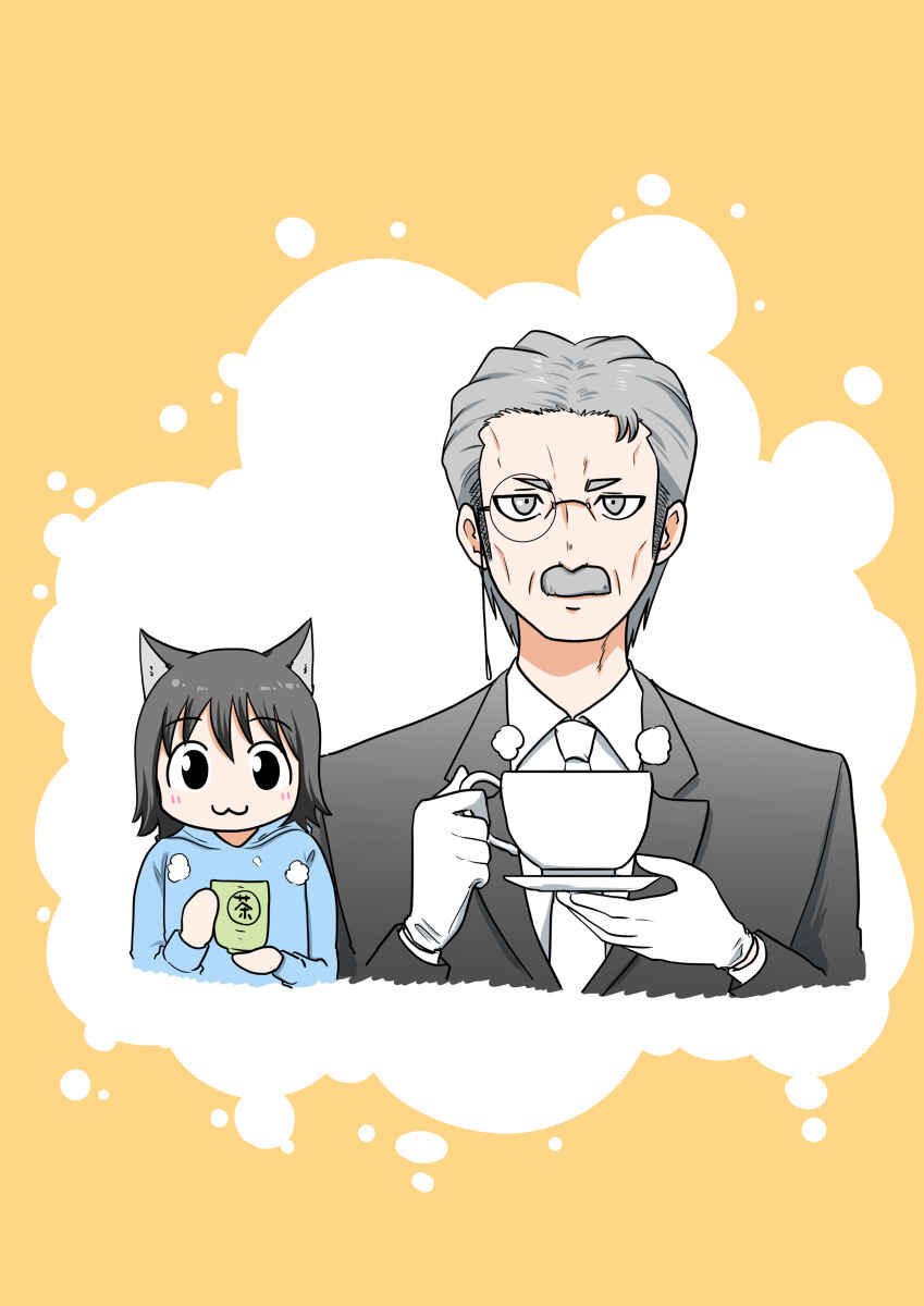 Page 12 Chapter 79 Akazukin ni Taberareta Ookami