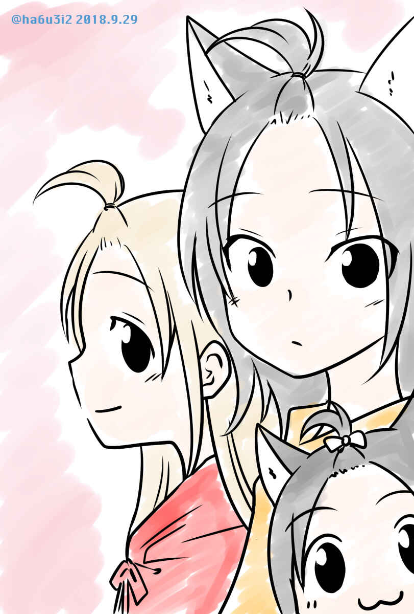 Page 13 Chapter 47 Akazukin ni Taberareta Ookami