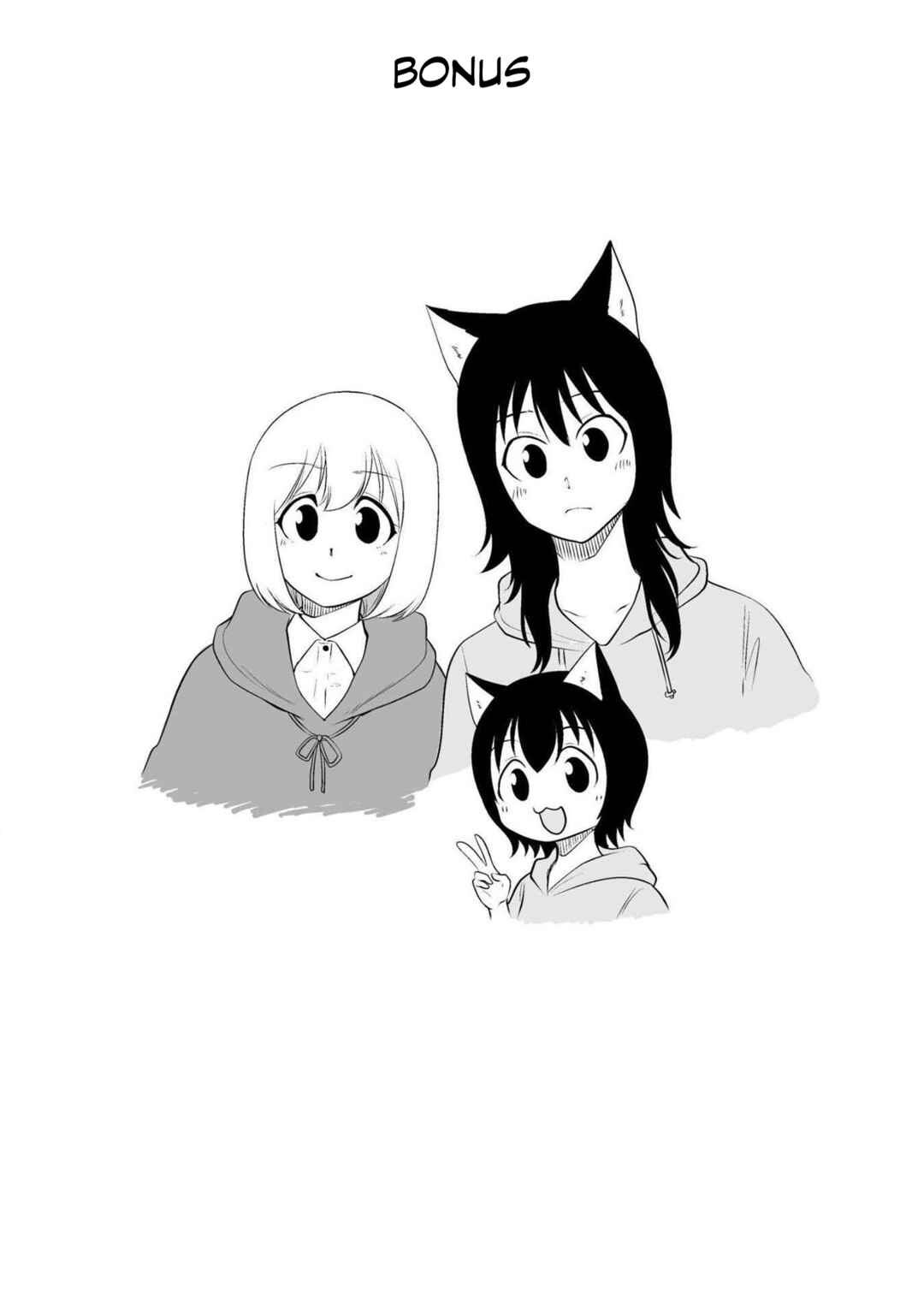 Page 15 Chapter 72 Akazukin ni Taberareta Ookami