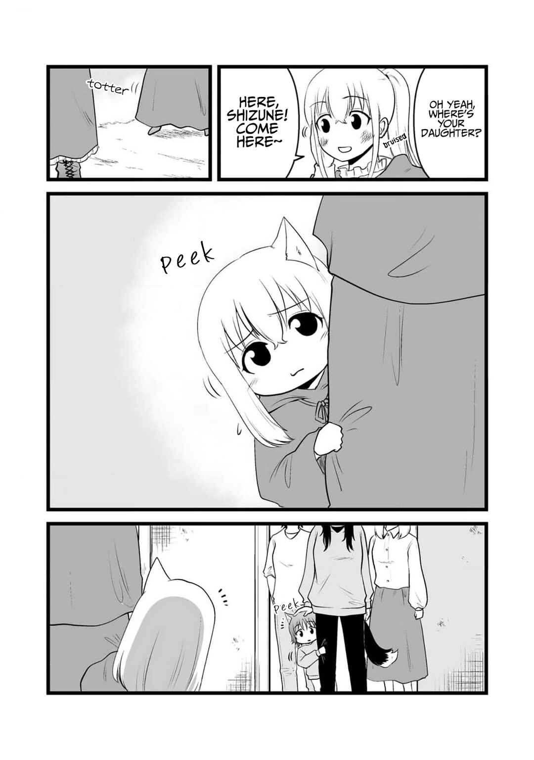 Page 5 Chapter 78 Akazukin ni Taberareta Ookami