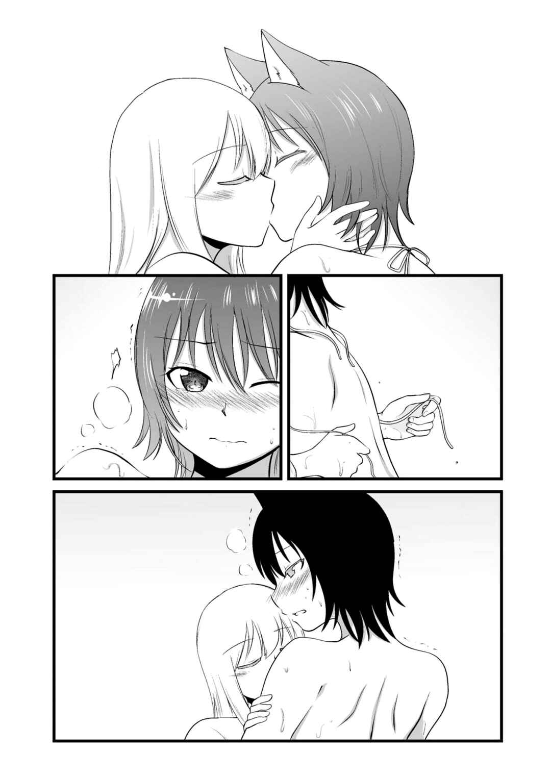 Page 7 Chapter 62 Akazukin ni Taberareta Ookami