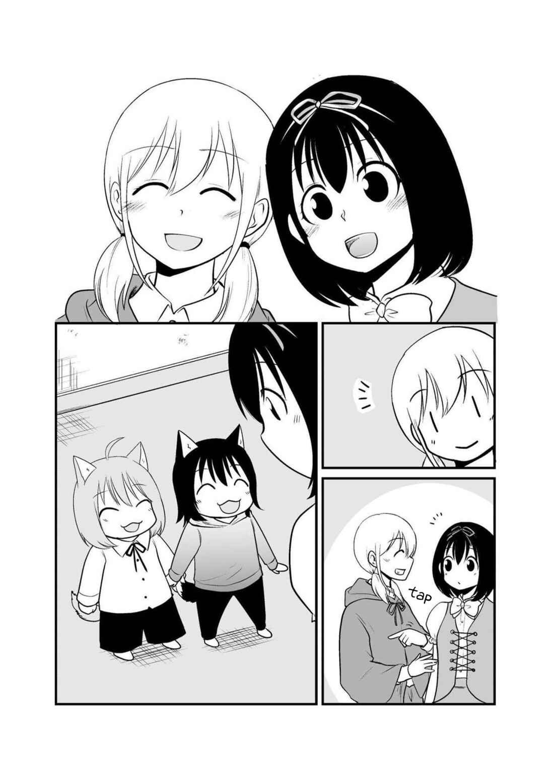 Page 5 Chapter 43 Akazukin ni Taberareta Ookami