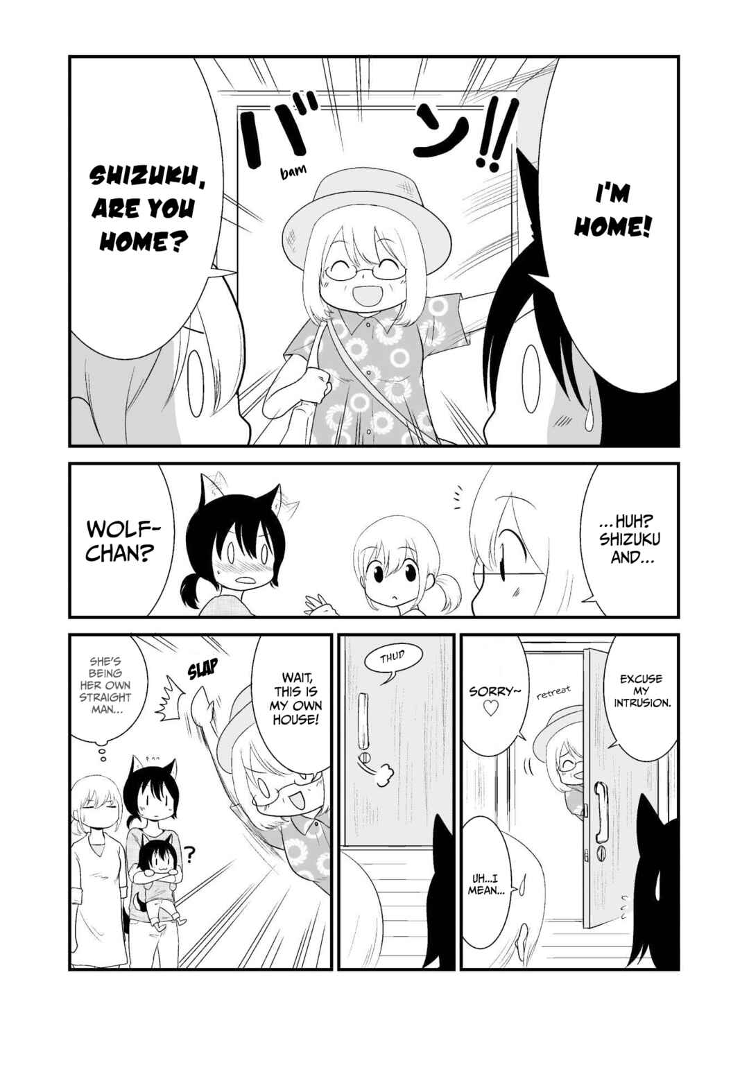 Page 9 Chapter 13 Akazukin ni Taberareta Ookami