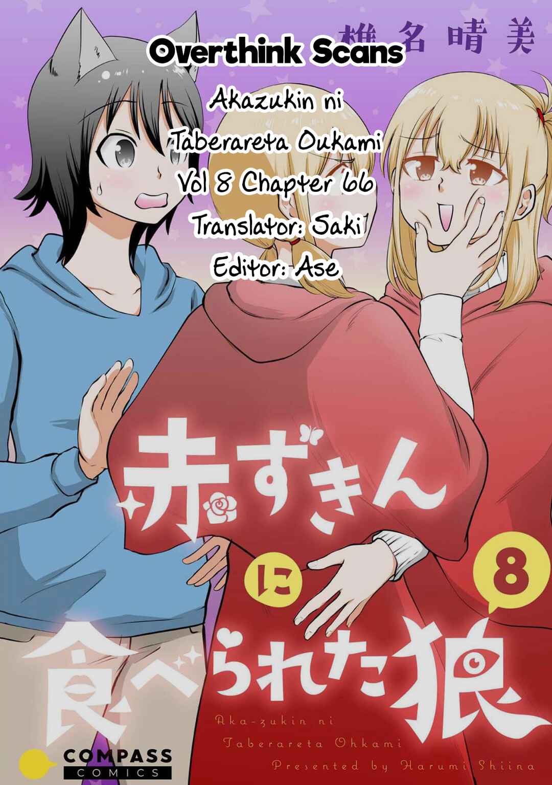 Page 19 Chapter 66 Akazukin ni Taberareta Ookami