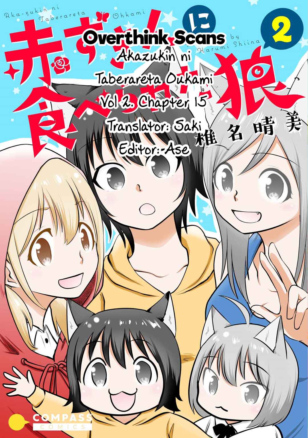Page 9 Chapter 15 Akazukin ni Taberareta Ookami