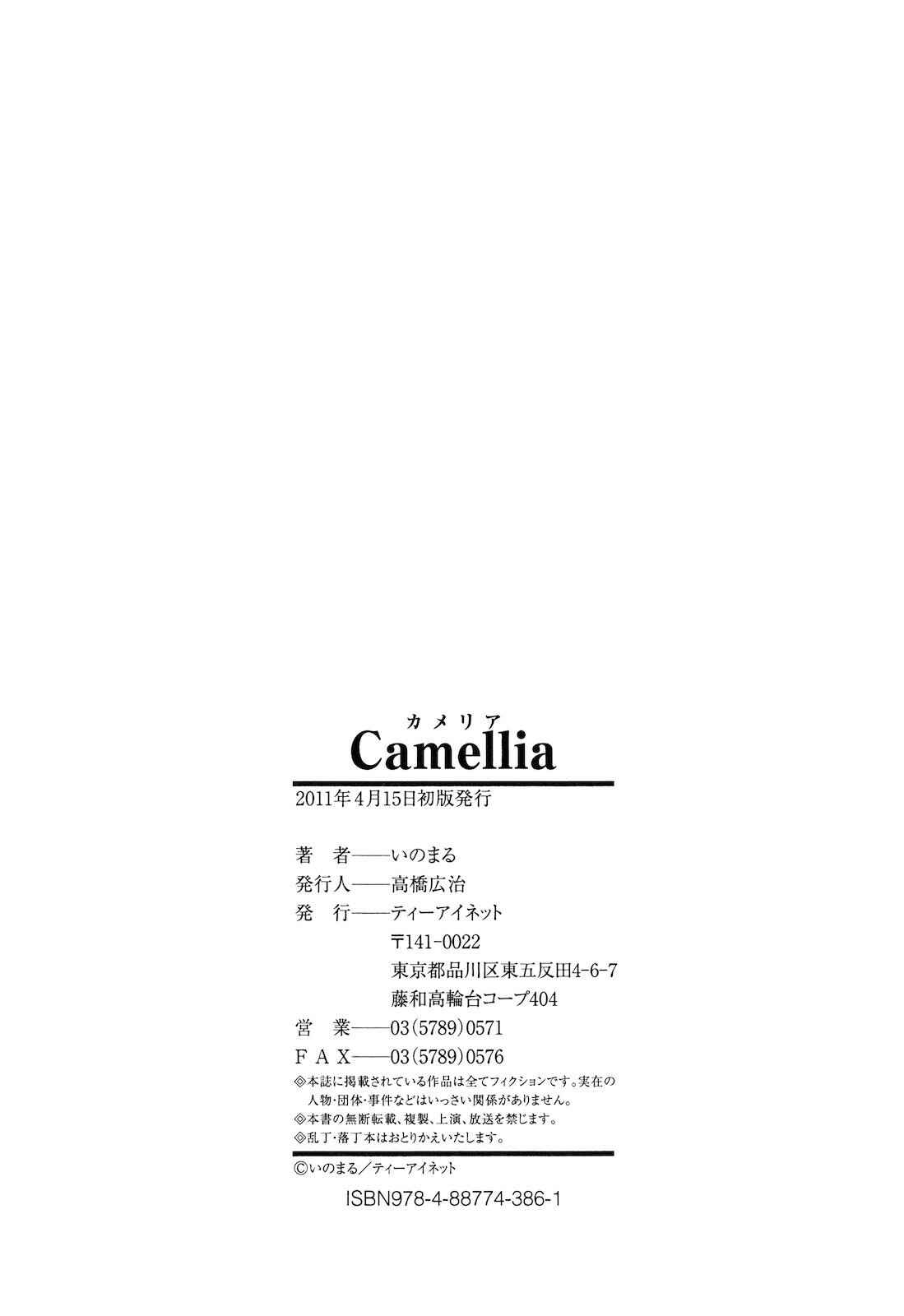 Page 28 Chapter 8 Camellia