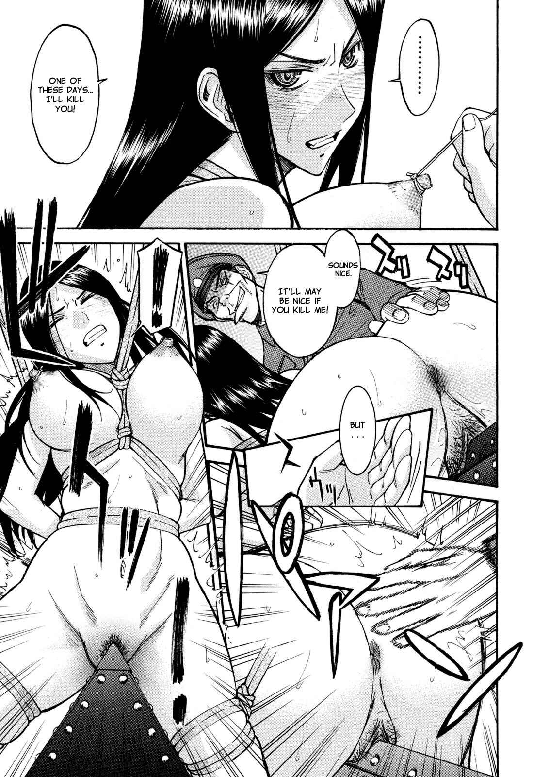 Page 5 Chapter 2 Camellia