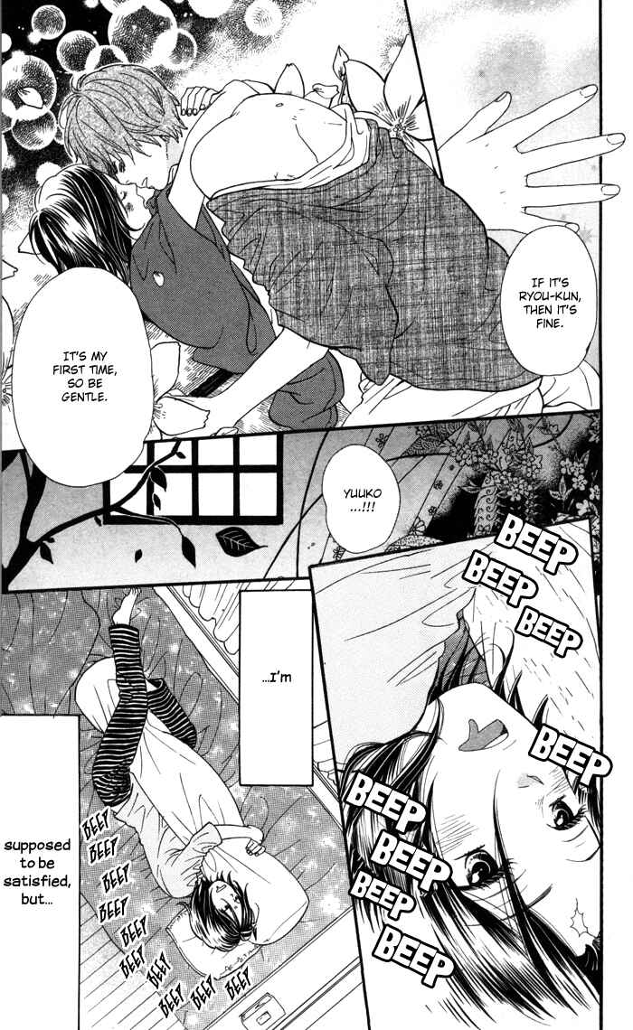 Page 10 Chapter 1 Waruiko no Mikata