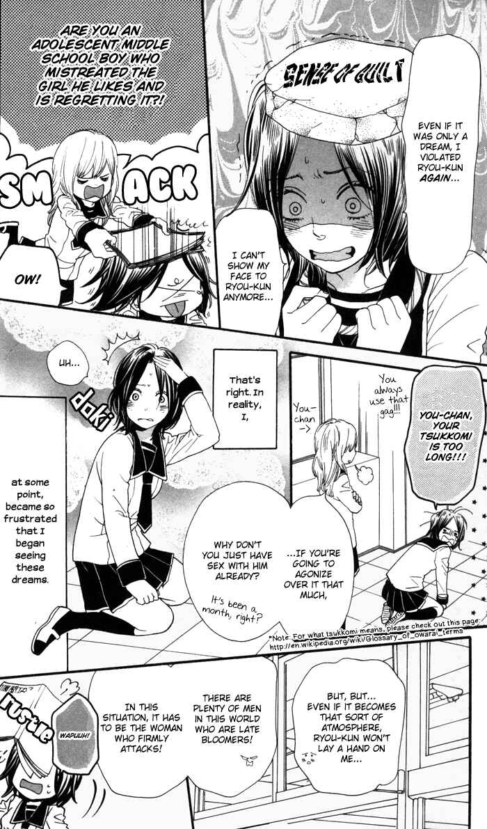 Page 11 Chapter 1 Waruiko no Mikata