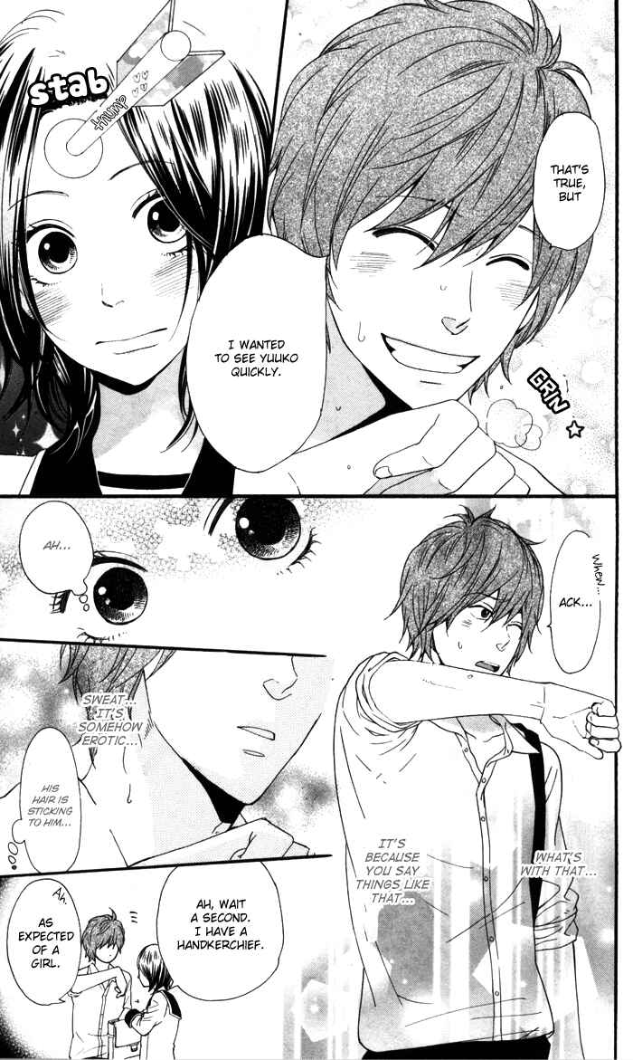 Page 14 Chapter 1 Waruiko no Mikata