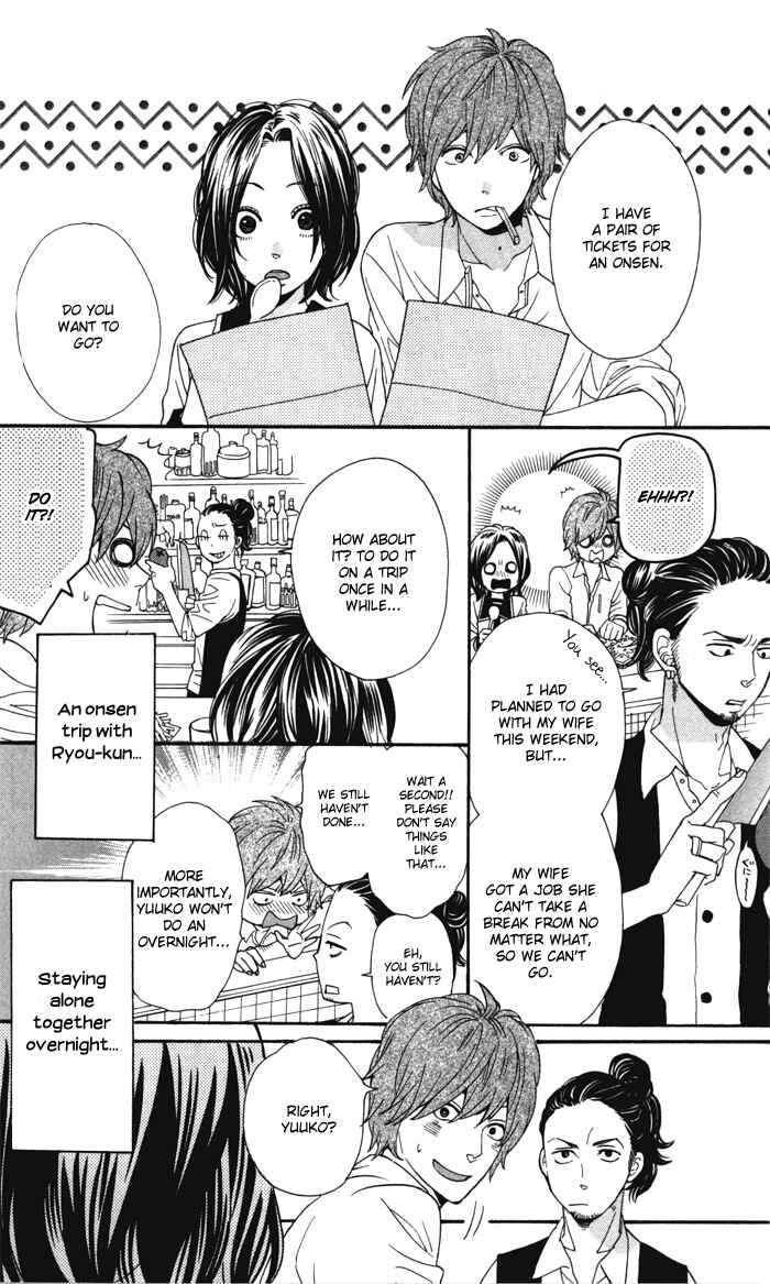 Page 23 Chapter 1 Waruiko no Mikata
