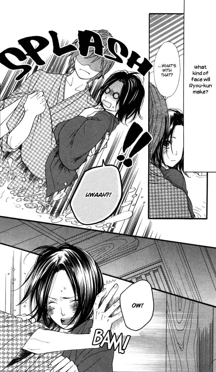 Page 47 Chapter 1 Waruiko no Mikata
