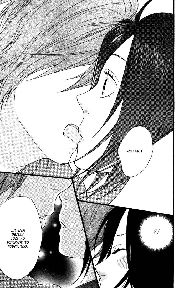 Page 48 Chapter 1 Waruiko no Mikata