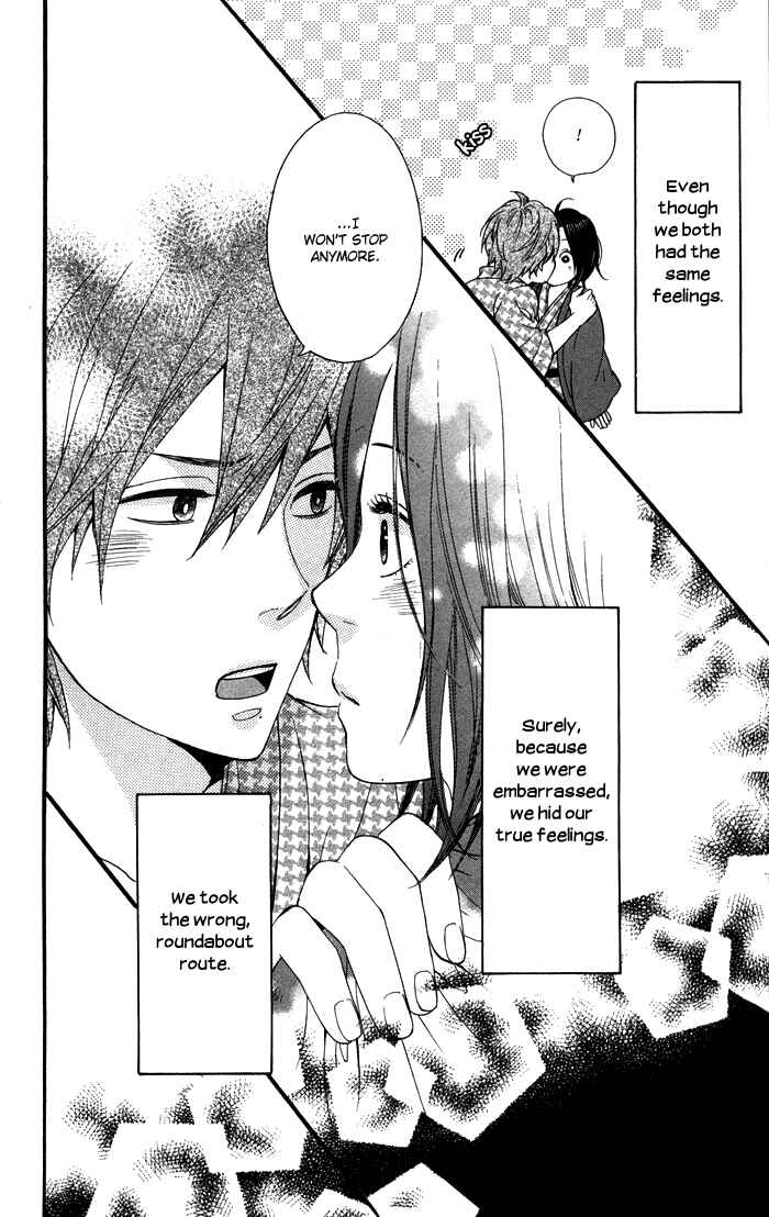 Page 51 Chapter 1 Waruiko no Mikata