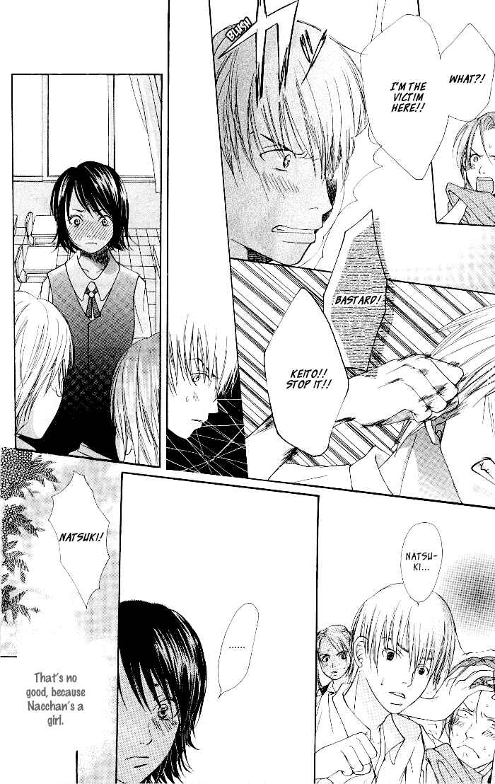 Page 12 Chapter 4 Waruiko no Mikata