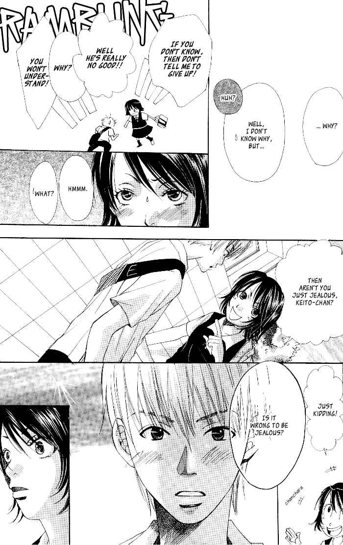 Page 7 Chapter 4 Waruiko no Mikata