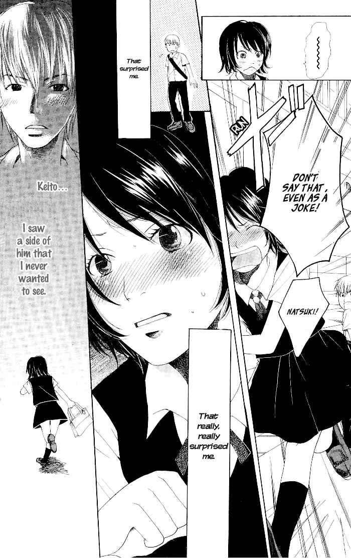 Page 8 Chapter 4 Waruiko no Mikata