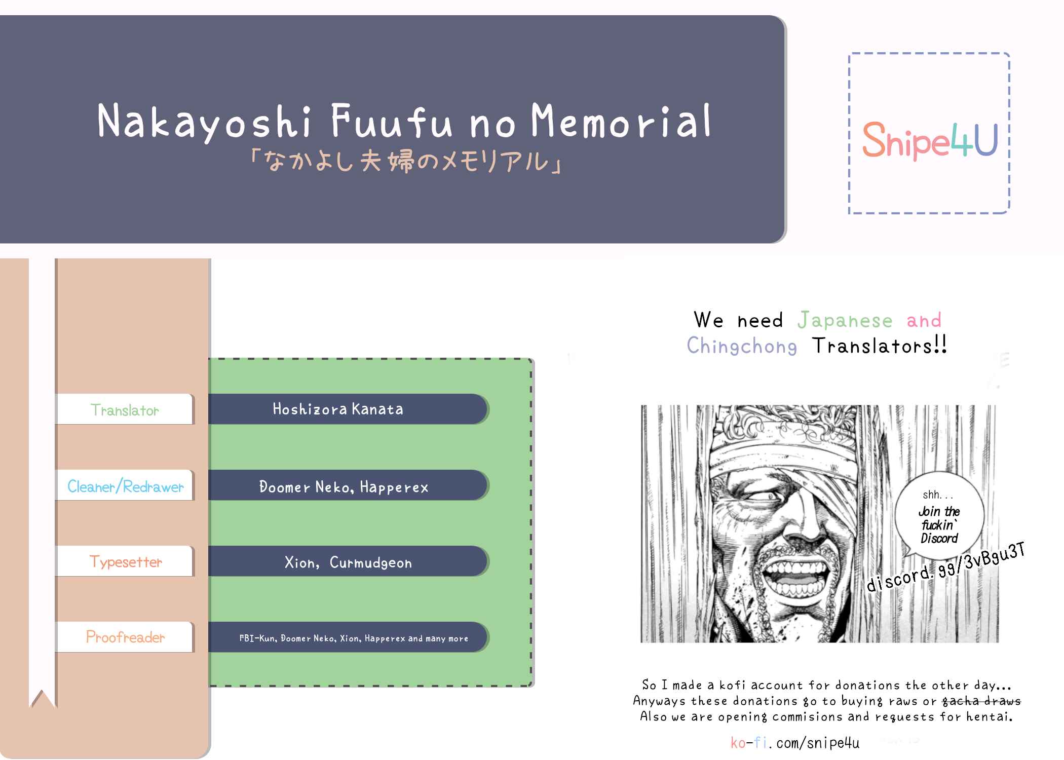 Page 3 Chapter 19.1 Nakayoshi Fuufu no Memorial